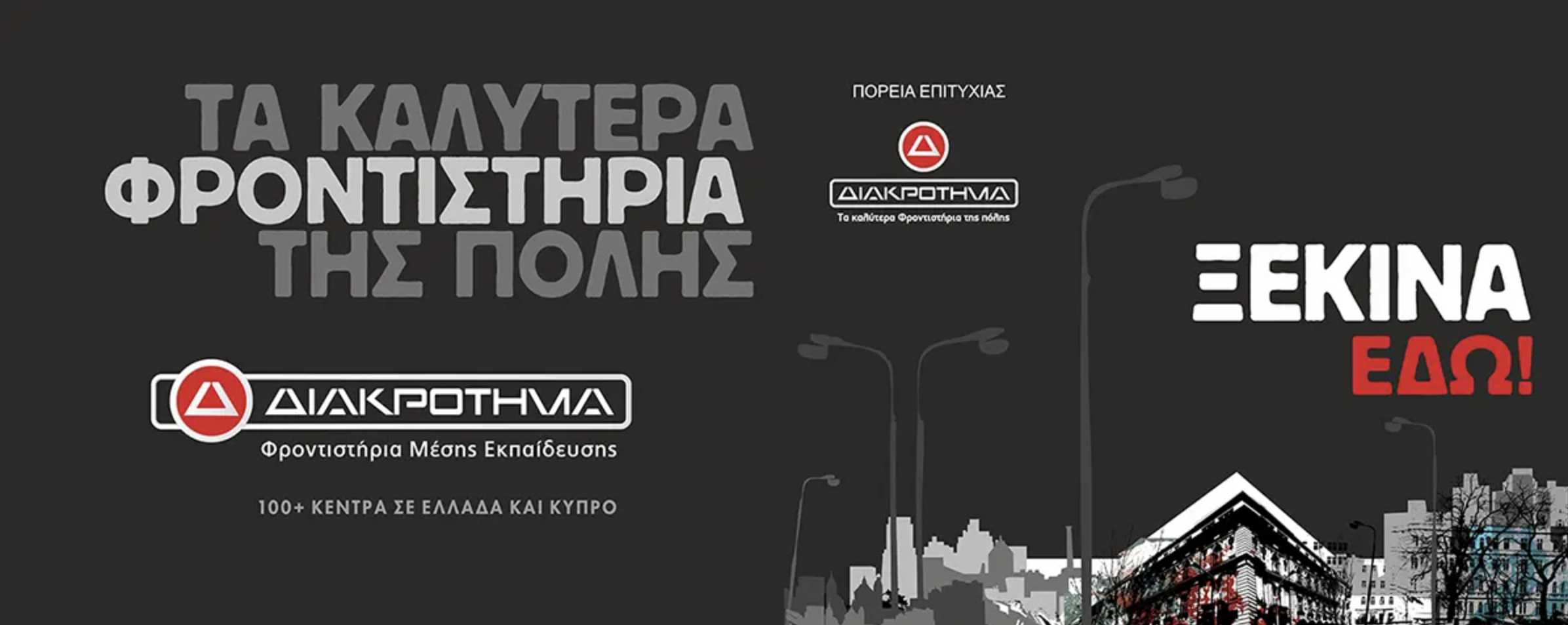 Στιγμιότυπο οθόνης 2026-02-08 105253