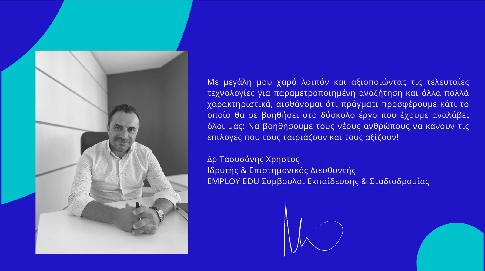 Φροντιστήριο Καλαμαριά Studybot