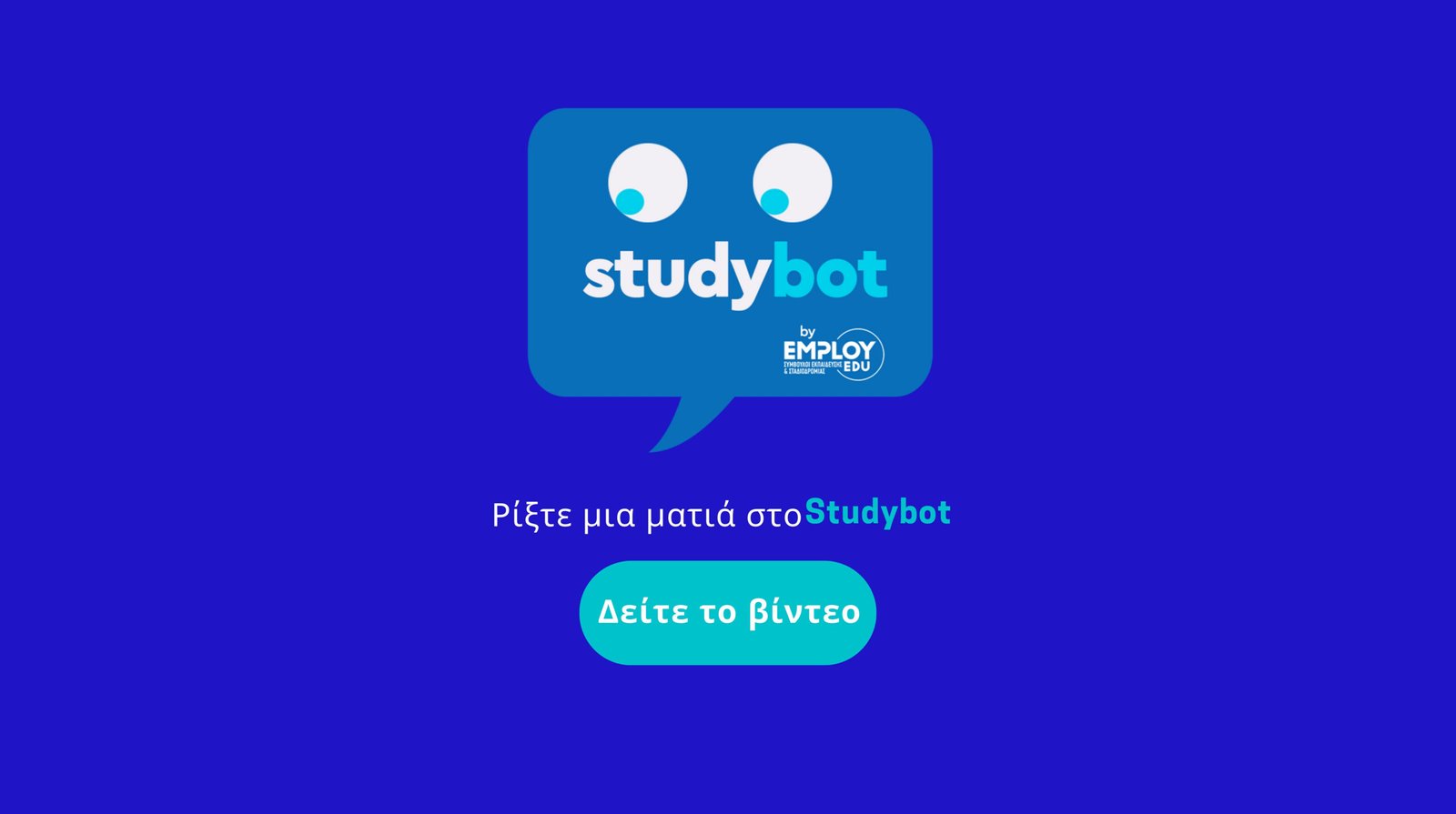 Φροντιστήριο Καλαμαριά Studybot