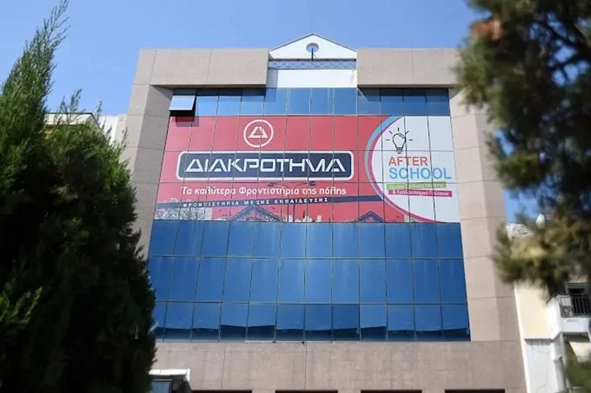 Διακρότημα Καλαμαριάς: Εκπαίδευση με γνώση, οργάνωση και ουσιαστική στήριξη